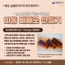 횡성교육도서관 더코리아