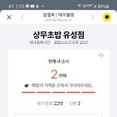 고고초밥 - 강남구 강남대로78길 33 | 고고초밥