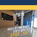 애경공인중개사사무소 이미지