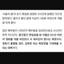 '서울의 봄' 초기 편집본 분량은 5시간 ㄷㄷ 이미지