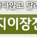 다빈의전