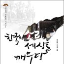 소리도서 이미지
