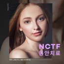 톡스앤필의원 이미지