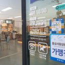 안경기업 홍성점 이미지