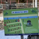 캠핑포유펜션 이미지