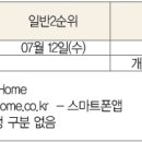 에이치케이건설㈜ 이미지