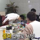 둔포휴대폰 휴대폰S마트 Z플립4 개통 내돈내산후기