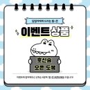 스카이(sky) 효 태권도 네이버블로그