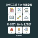 마인드휘트니스부산