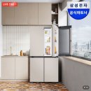 비스포크