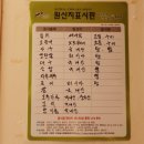 산수산 이미지