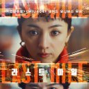 ㈜그린택배 이미지