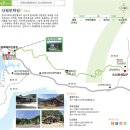 안동 선비순례길 7코스 산림문학길 [온혜초등학교&온계종택&&노송정고택(진성 이씨 온혜파종택&퇴계선생태실&웅부중학교&도산원탕] (3/3) 이미지