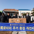 제주시남자중장기청소년쉼터
