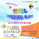 펫페스티벌 이미지