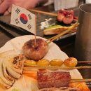샹떼PC방(인-286) | 오사카 야키토리 맛집 [테판진자 도톤보리점]솔직후기