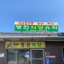 김제식당 이미지