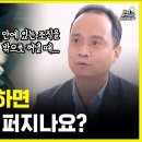 폐암 치료의 시작, 폐조직검사 어떻게 할까요? 이미지