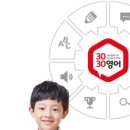3030영어 - 평택시 모산영신1길 43 | 3030영어