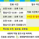 상왕십리경희한의원 이미지