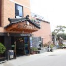 금수한방숯불가든 이미지