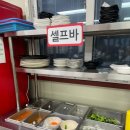 황금부페식당 이미지