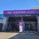 달구지카사랑 이미지