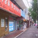 이촌역 4번 출구 이미지