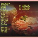 강변연가 이미지