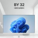 올인원PC추천, 사무용부터 데스크테리어까지 완벽한 일체형PC 고르는 법