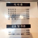 깽팔이