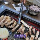 로또생삼겹