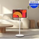 더스타일 | 이동식 TV 선택 고민된다면, 삼성 더 무빙스타일 직접 써본 후기