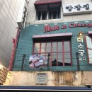 덕수궁리에제와플 - 중구 덕수궁길 5 | 덕수궁리에제와플