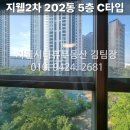 지웰2차공인중개사사무소 | 청주 두산위브지웰시티2차 202동 5층 C타입 매매물건 소개