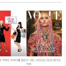 Gallimard·Castelli·Vogue에서 Web Blog로…이젠 Gatekepper가 Trend Setter인 시대 이미지