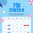 7월7일치과의원 이미지