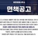 함안 법률사무소 이미지