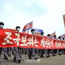 지령 받아 북한 자금줄 일조…여당 "한국 파고든 북한 사이버 범죄" 이미지