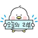 섭이네반찬 이미지