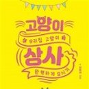 우리상사 이미지