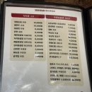 [연화양꼬치] 제주 양꼬치 맛집 추천