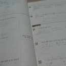 최상위수학 이미지