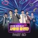 김범룡 / 불꽃처럼 (원key Dm) mr 이미지