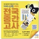 원더수학