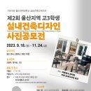 디자인종합건설㈜ 이미지