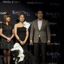 주부수퍼 이미지