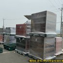 김포밧데리총판 네이버블로그