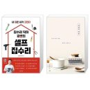 동천로63번길 이미지