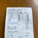 양우연케익하우스 - 창원시 진해구 진해대로 762 | [양우연 케익하우스] 함양 빵집 후기